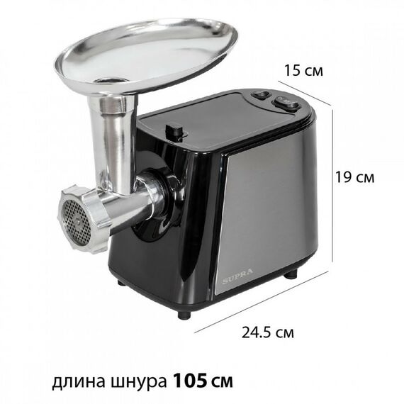 Мясорубки: Мясорубка электрическая Supra MGS-2091 фотографии