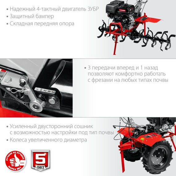 Тракторы и мотоблоки: Бензиновый мотоблок с ВОМ Зубр МТШ-700 13 л.с. фотографии