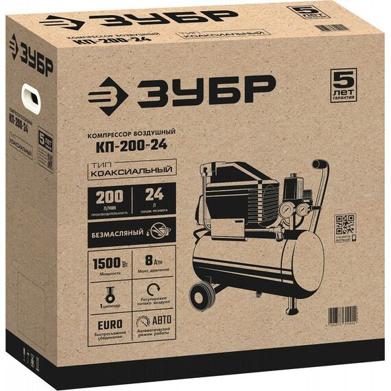 Компрессоры: Компрессор воздушный безмасляный Зубр КП-200-24 200 л/мин, 24 л, 1500 Вт фотографии