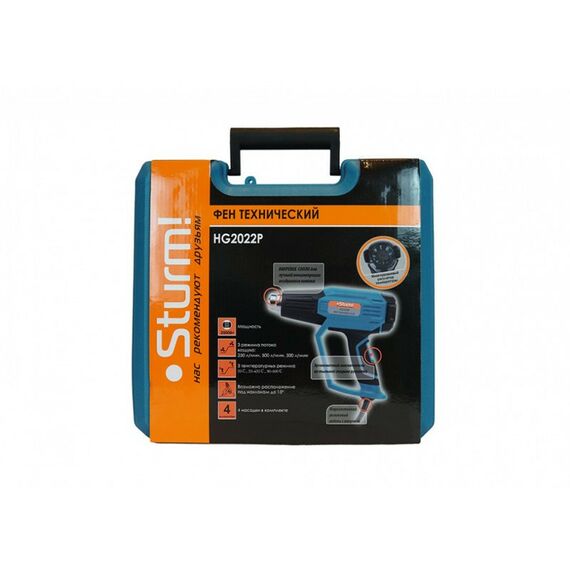 Фены технические: Фен технический Sturm! HG2022P 2200 Вт, 600 °C фотографии