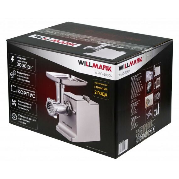 Мясорубки: Мясорубка WILLMARK WMG-3080S фотографии