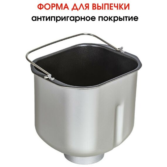 Хлебопечки: Хлебопечь Supra BMS-210 фотографии