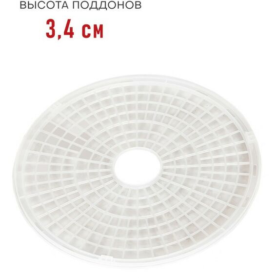 Сушки для овощей: Сушилка для овощей и фруктов Supra DFS-212 500 Вт, 5 съемных секций фотографии