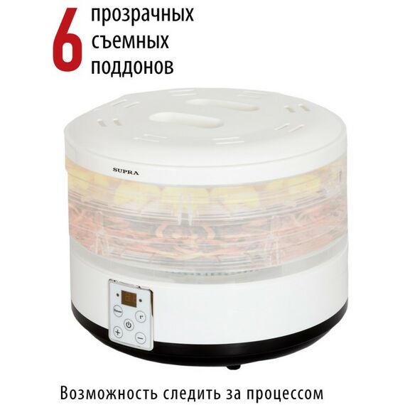 Сушки для овощей: Сушилка для овощей и фруктов Supra DFS-320 500 Вт, 6 съемных секций фотографии