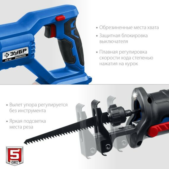 Сабельные пилы: Пила сабельная Зубр Профессионал SPB-180 бесщеточная, без АКБ, в коробке фотографии