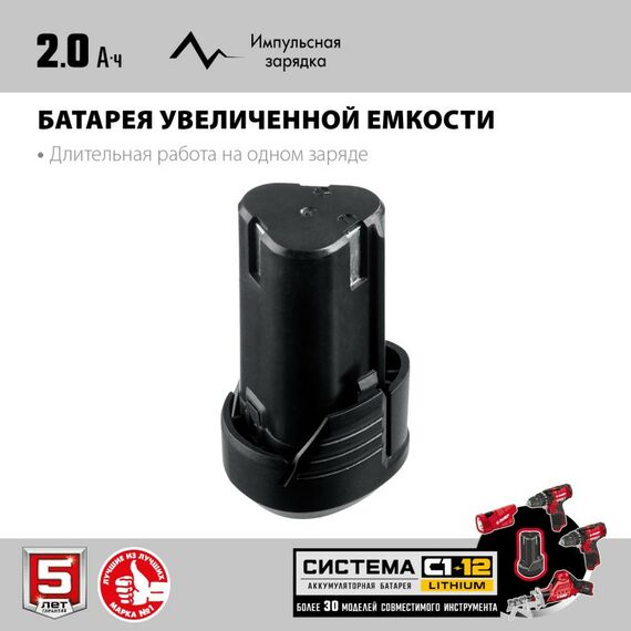 Сабельные пилы: Пила сабельная Зубр СПЛ-125-21 12В, 1 АКБ (2Ач), в коробке фотографии