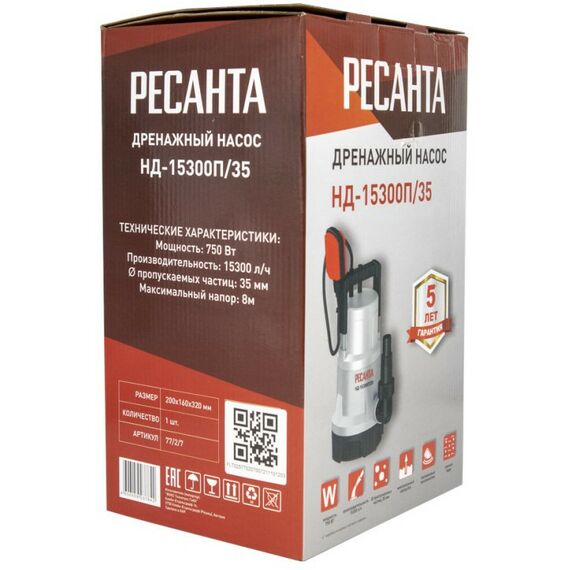 Насосы и насосные станции: Дренажный насос РЕСАНТА НД-15300П/35 фотографии