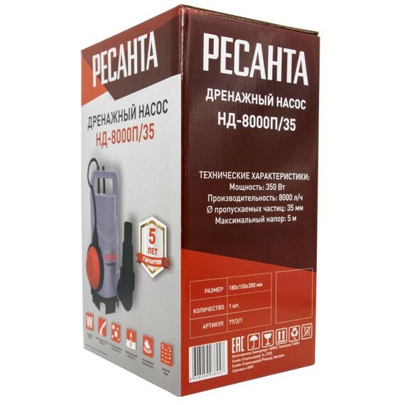 Насосы и насосные станции: Дренажный насос РЕСАНТА НД-8000П/35 фотографии