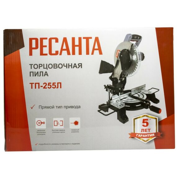 Торцовочные пилы: Торцовочная пила РЕСАНТА ТП-255Л 1800 Вт, 5000 об/мин, диск - 255 мм, лазер фотографии