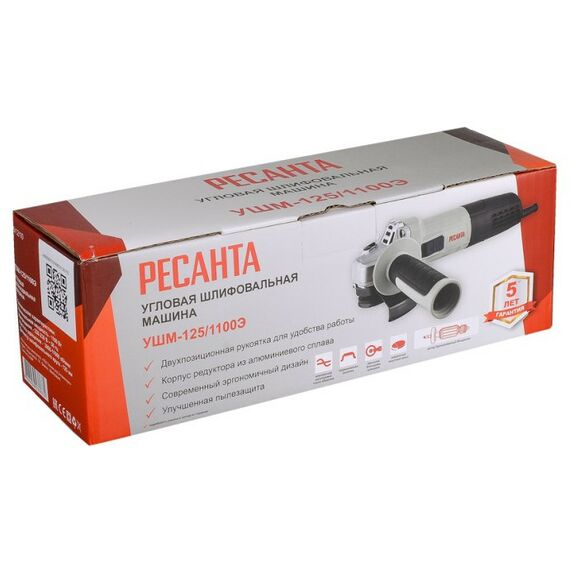 Угловые шлифмашинки (болгарки): Углошлифовальная машина РЕСАНТА УШМ-125/1100Э фотографии