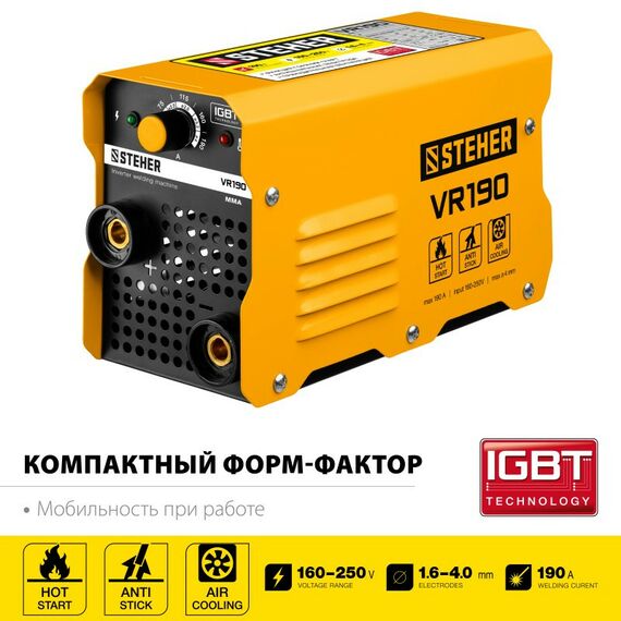 Сварочные аппараты: Сварочный аппарат инверторный STEHER VR-190 190 А фотографии