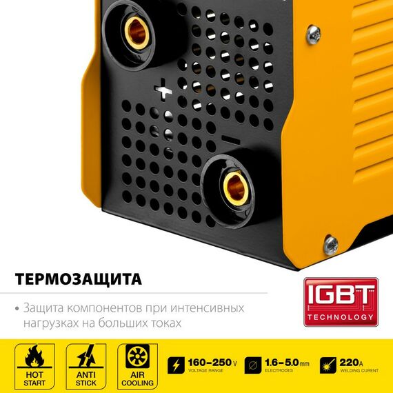 Сварочные аппараты: Сварочный аппарат инверторный STEHER VR-220 220 А фотографии