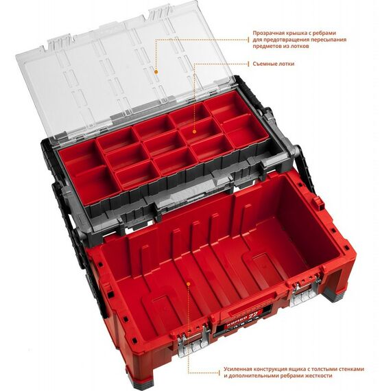 Ящики для инструмента: Ящик для инструмента Зубр 38138-22_z01 фотографии