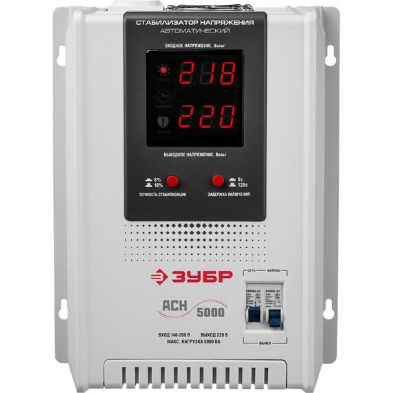 Стабилизаторы напряжения: Профессиональный стабилизатор напряжения навесной Зубр АСН 5000 5000 ВА, 140-260 В, 8% [59385-5] фотографии