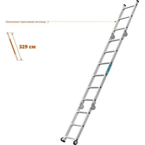 Стремянки и лестницы: Профессиональные рабочие подмости СИБИН ПРП-36 алюминиевые, 3х6х3 ступени, складные с колесами и съемной площадкой [38845] фотографии