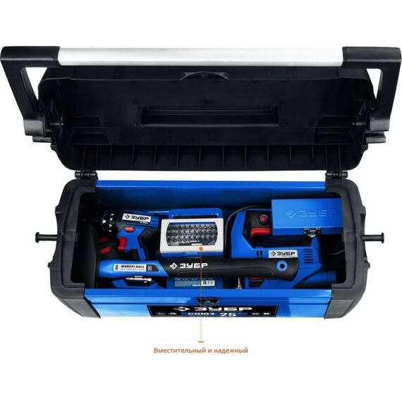 Ящики для инструмента: Ящик для инструмента Зубр СОЮЗ-25 38151-25_z01 фотографии