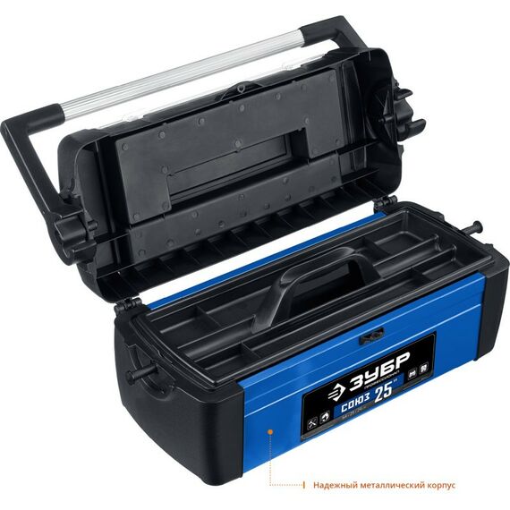 Ящики для инструмента: Ящик для инструмента Зубр СОЮЗ-25 38151-25_z01 фотографии