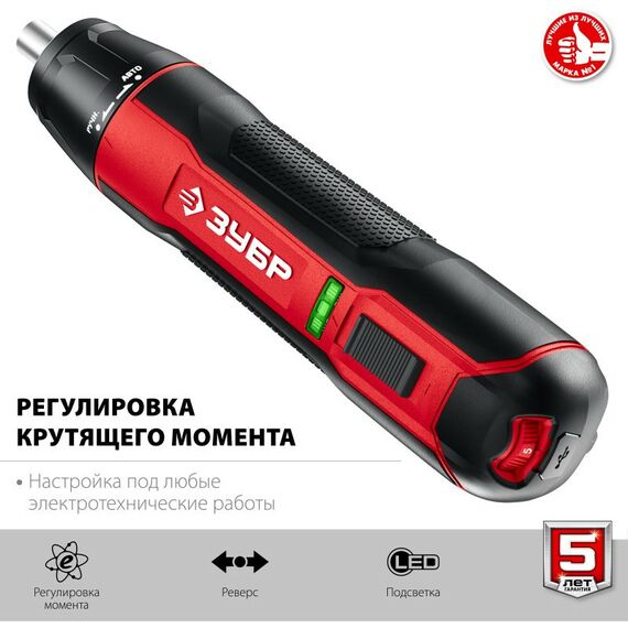 Гайковерты, отвертки: Отвертка аккумуляторная Зубр ЗО-4 КН33 3.6 В, в кейсе с набором 33 бит фотографии