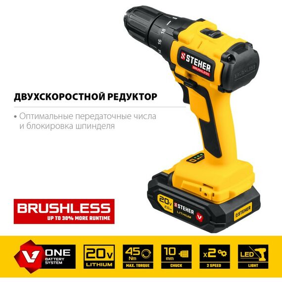 Дрели и шуруповерты: Дрель-шуруповерт STEHER CDB-200-2 20В, бесщёточная, 2 АКБ (2Ач), в кейсе фотографии
