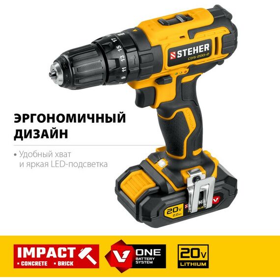 Дрели и шуруповерты: Дрель-шуруповерт STEHER CDS-200-2 20В, 2 АКБ (2Ач), в кейсе, ударная [CDS-200-2] фотографии