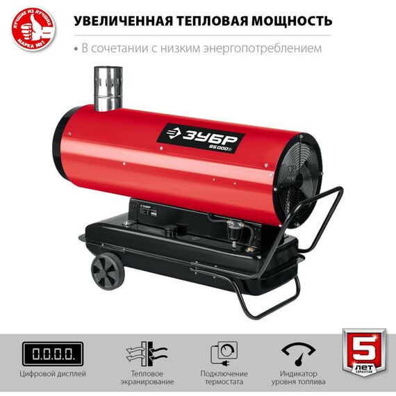Тепловые пушки: Дизельная тепловая пушка Зубр ДПН-К10-65-Д 65 кВт фотографии