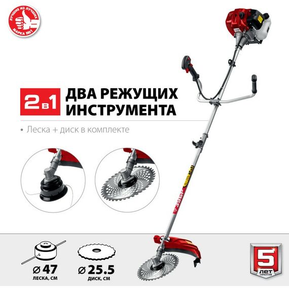 Триммеры: Бензокоса Зубр КРБ-2500-Р 2.5 кВт / 3.3 л.с., 52 см3, разборная штанга фотографии