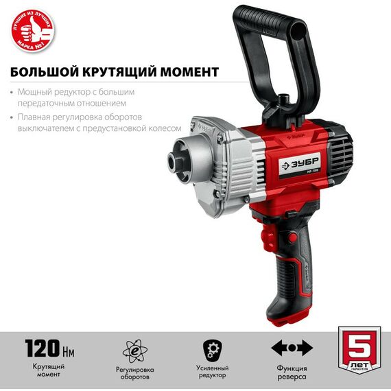 Дрели-миксеры: Дрель-миксер Зубр МР-1100 фотографии