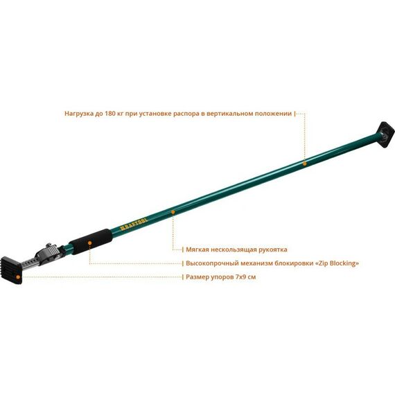 Тиски, струбцины, наковальни, верстаки: Распор телескопический KRAFTOOL SUP-3 160-290 см [32238] фотографии