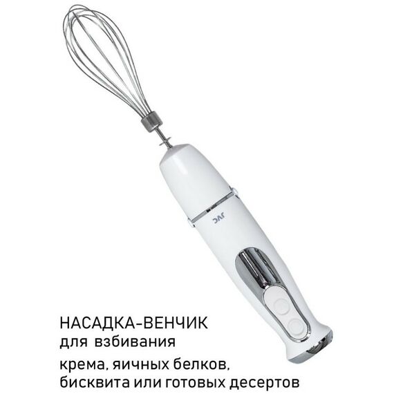 Блендеры: Блендер погружной JVC JK-HB5122 фотографии