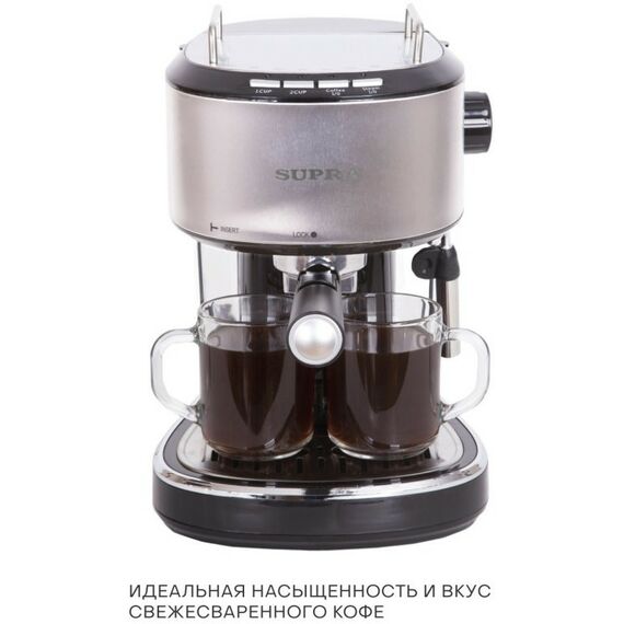 Кофеварки: Кофеварка рожковая Supra CMS-1515 фотографии