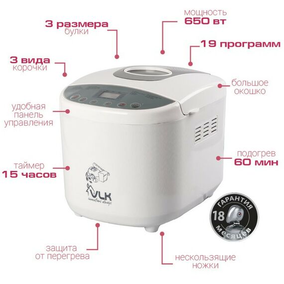 Хлебопечки: Хлебопечь VLK Palermo 5200 белый [90080] фотографии