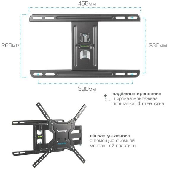 Крепеж для аудио-видео техники: Кронштейн настенный для ТВ Kromax DIX-19 Black 22"-65", VESA 400x400 мм [20260] фотографии