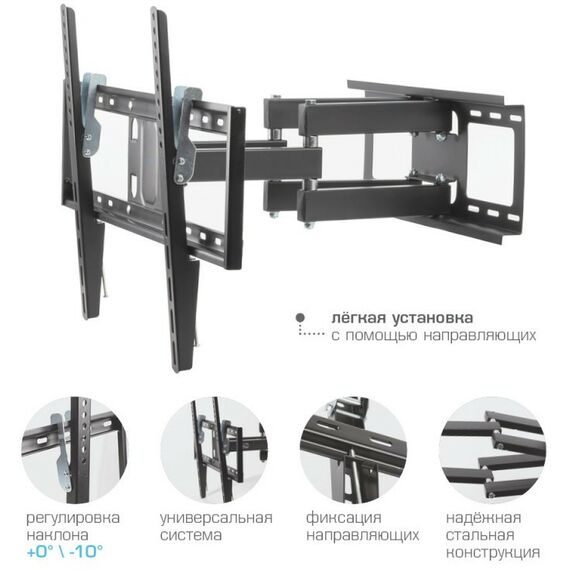 Крепеж для аудио-видео техники: Кронштейн для ТВ Kromax OPTIMA-409 black 32"-65", VESA 600x400 мм [24050] фотографии