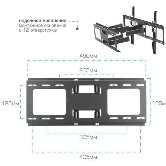 Крепеж для аудио-видео техники: Кронштейн для ТВ Kromax OPTIMA-409 black 32"-65", VESA 600x400 мм [24050] фотографии