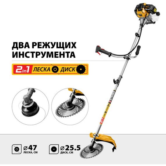 Триммеры: Бензокоса STEHER BT-2500-S 2.5 кВт / 3.3 л.с., 52 см3, разборная штанга фотографии