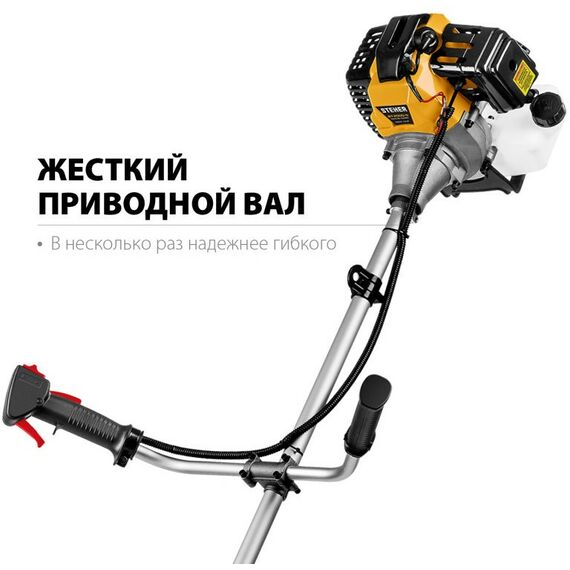 Триммеры: Бензокоса STEHER BT-2500-S 2.5 кВт / 3.3 л.с., 52 см3, разборная штанга фотографии