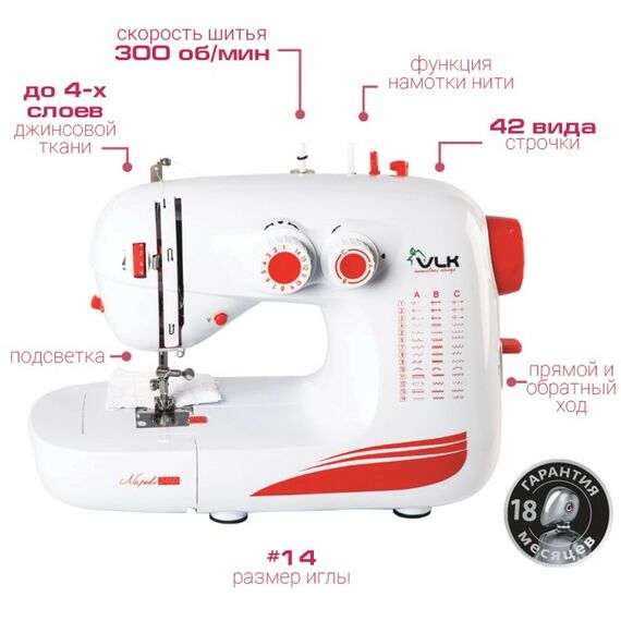 Швейные машинки: Швейная машина VLK Napoli 2450 белый [90018] фотографии