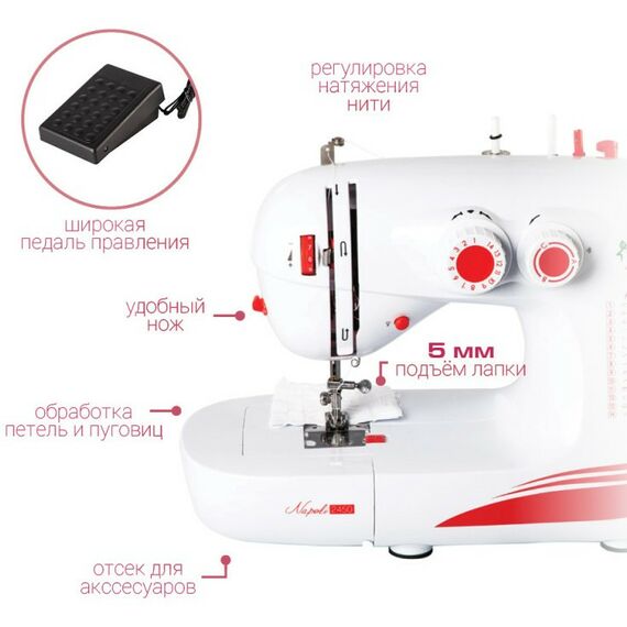 Швейные машинки: Швейная машина VLK Napoli 2450 белый [90018] фотографии