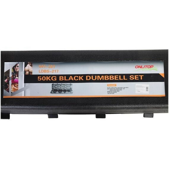 Гантели: Набор ONLITOP 578750 2 гантельных грифа, 1 гриф прямой 1,5 м, 20 дисков, вес 50 кг фотографии