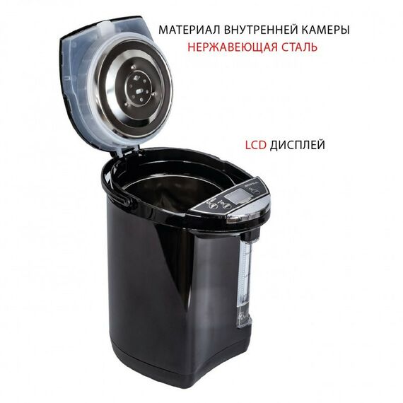 Чайники, термопоты: Термопот Supra TPS-4911 4 л фотографии