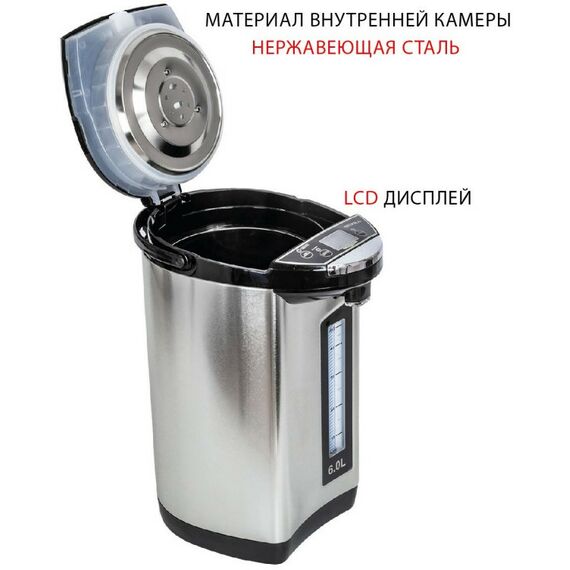 Чайники, термопоты: Термопот Supra TPS-7755 6 л фотографии