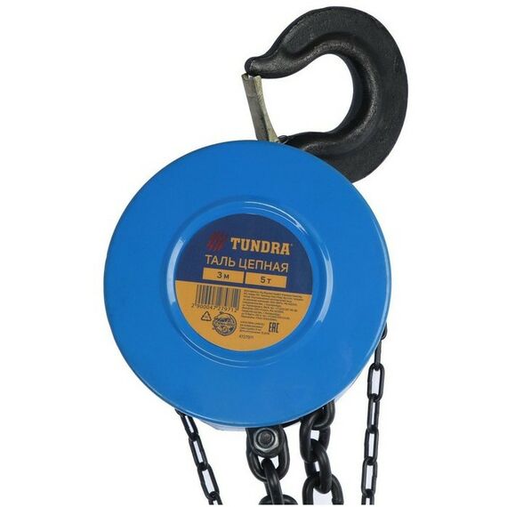 Лебедки, тали, тельферы: Таль цепная TUNDRA 5 тонн, высота 3 метра фотографии