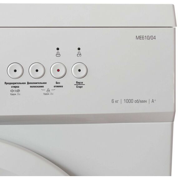Стиральные машины: Стиральная машина Бирюса WM-ME610/04 6 кг, 1000 об/мин, узкая 40см, LED индикация, 23 программы фотографии