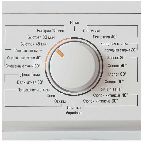 Стиральные машины: Стиральная машина Бирюса WM-ME610/08 6 кг, 1000 об/мин, узкая 40 см, LED дисплей, 23 программы фотографии