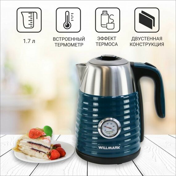 Чайники, термопоты: Чайник WILLMARK WEK-1738PST изумрудный фотографии