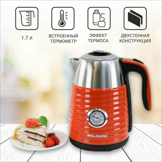 Чайники, термопоты: Чайник WILLMARK WEK-1738PST терракот фотографии