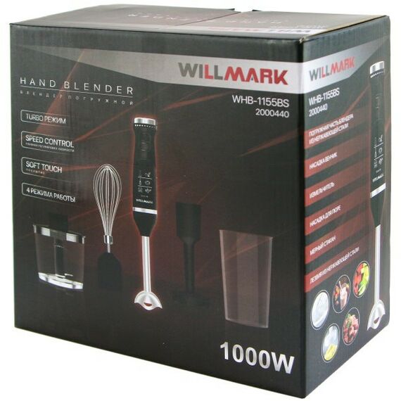 Блендеры: Блендер погружной WILLMARK WHB-1155BS черный фотографии