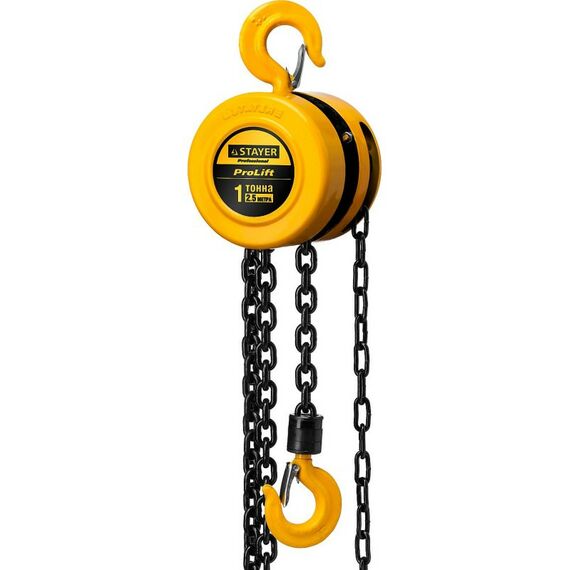 Лебедки, тали, тельферы: Таль цепная STAYER Profi 4308-1 шестеренная, 1т / 2.5м [4308-1_z01] фотографии