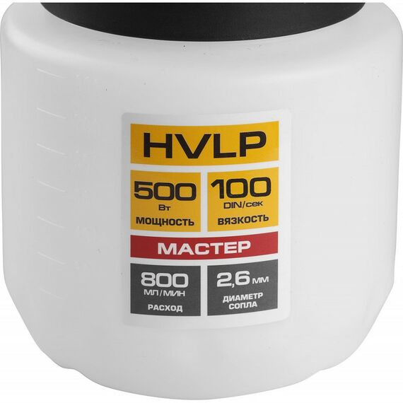 Распылители, краскопульты: Краскопульт (краскораспылитель) электрический Зубр КПЭ-500 HVLP, 0.8л, краскоперенос 0-800мл/мин,вязкость краски 100 DIN/сек, сопло 2.6мм, 500Вт фотографии