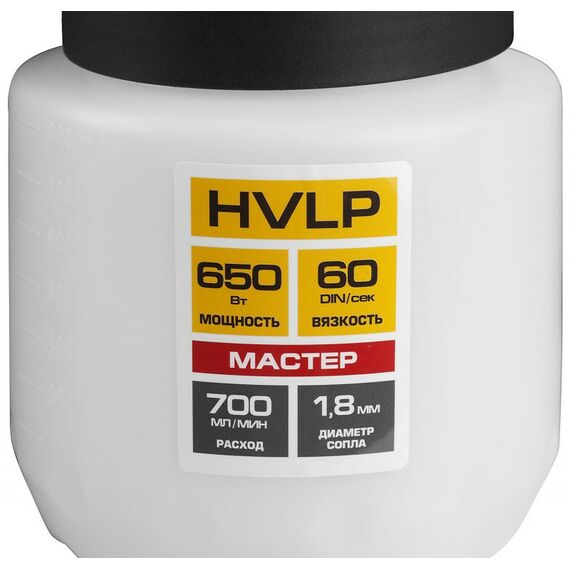 Распылители, краскопульты: Краскопульт (краскораспылитель) электрический Зубр КПЭ-650 HVLP, 0.8л, краскоперенос 0-700мл/мин, вязкость краски 60 DIN/сек, сопло 1.8мм, 650Вт фотографии